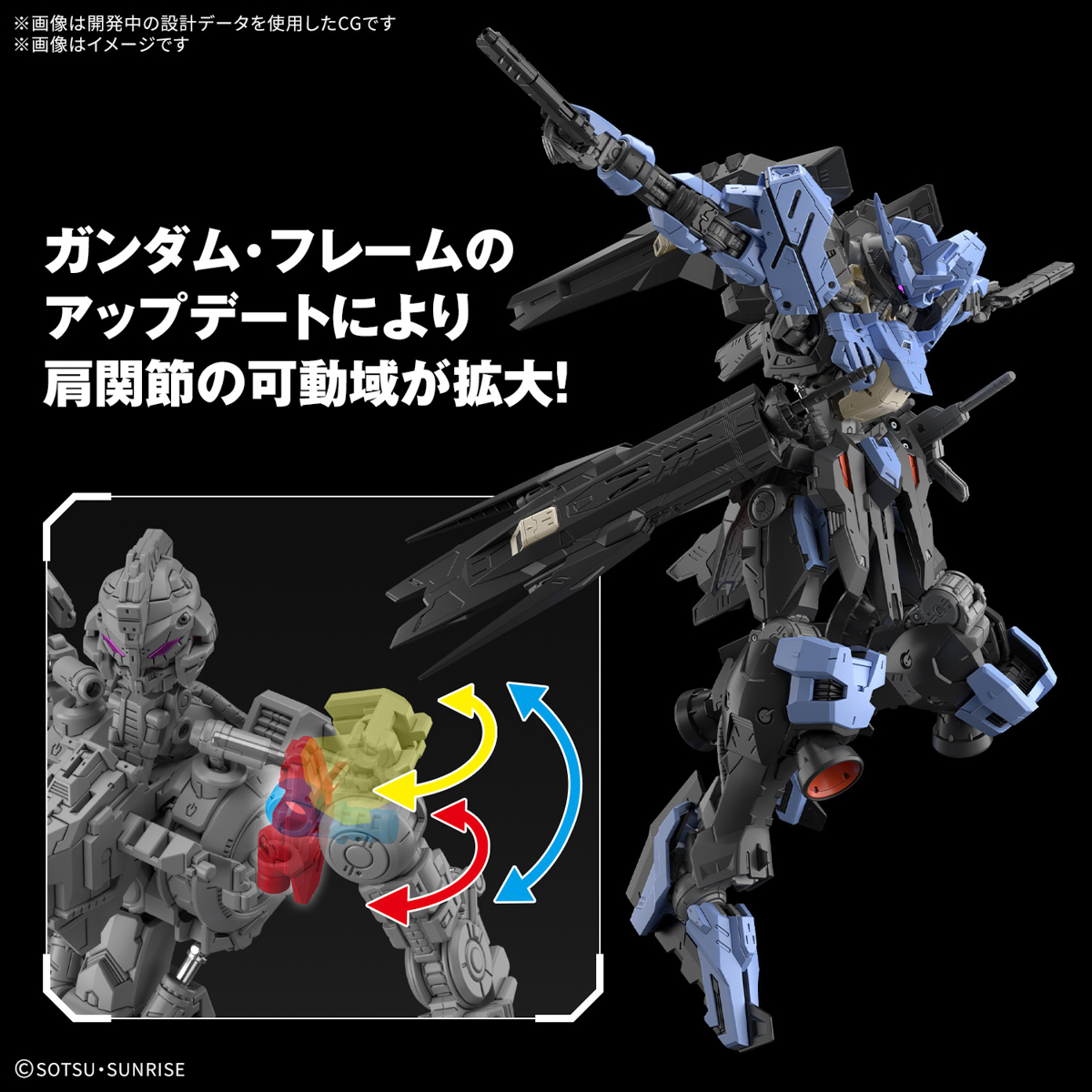 Bandai Gunpla Master Grade 1/100 MG Gundam Vidar Plastic Model Action Figure Toy Kit VCA Thailand
