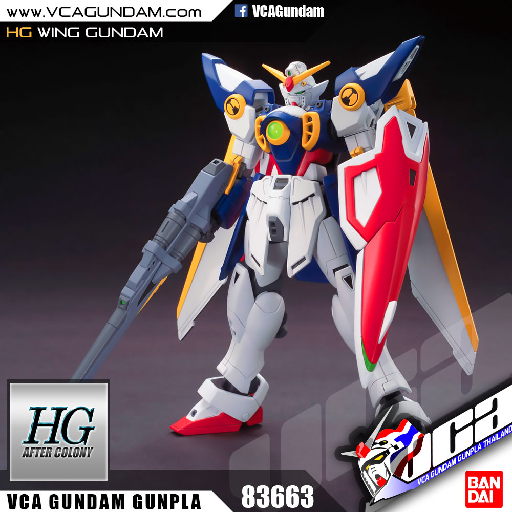 HG WING GUNDAM วิง กันดั้ม