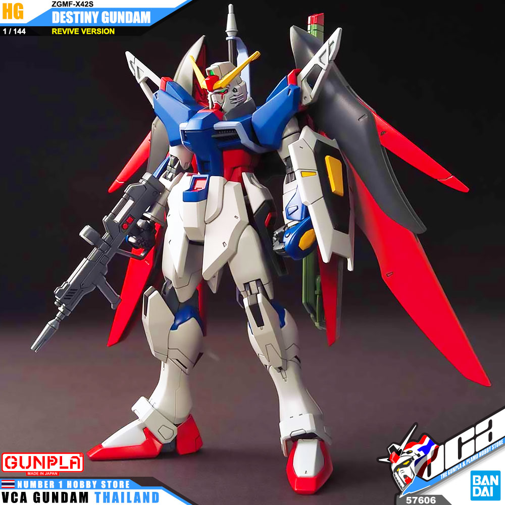 Bandai Gunpla High Grade HG DESTINY GUNDAM (REVIVE) เดสทินี กันดั้ม