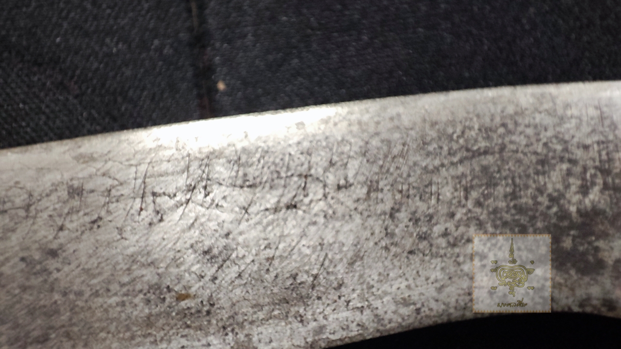 มีดเดือยไก่ สายใต้