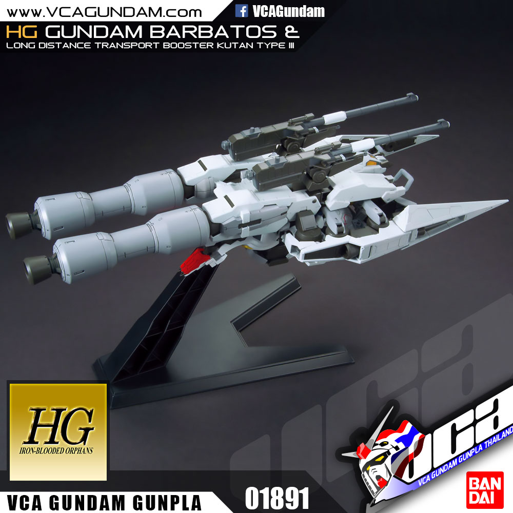 HG GUNDAM BARBATOS + LONG DISTANCE TRANSPORTATION BOOSTER