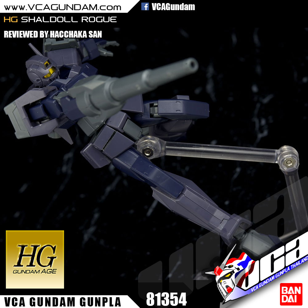 HG SHALDOLL ROGUE ชอลดอลล์ โร๊ค
