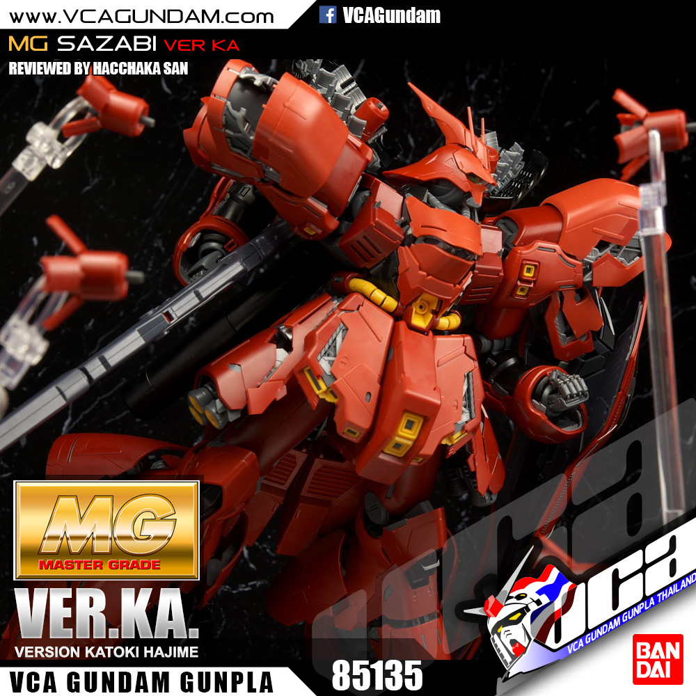 MG SAZABI VER KA ซาซาบิ