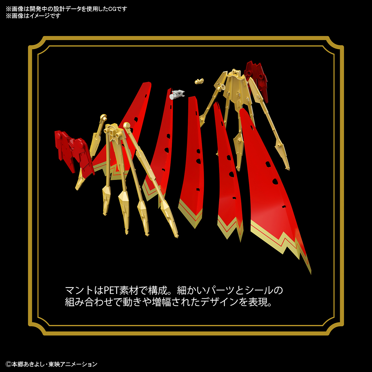 Bandai Figure Rise Amplified FRS DUKEMON GALLANTMON