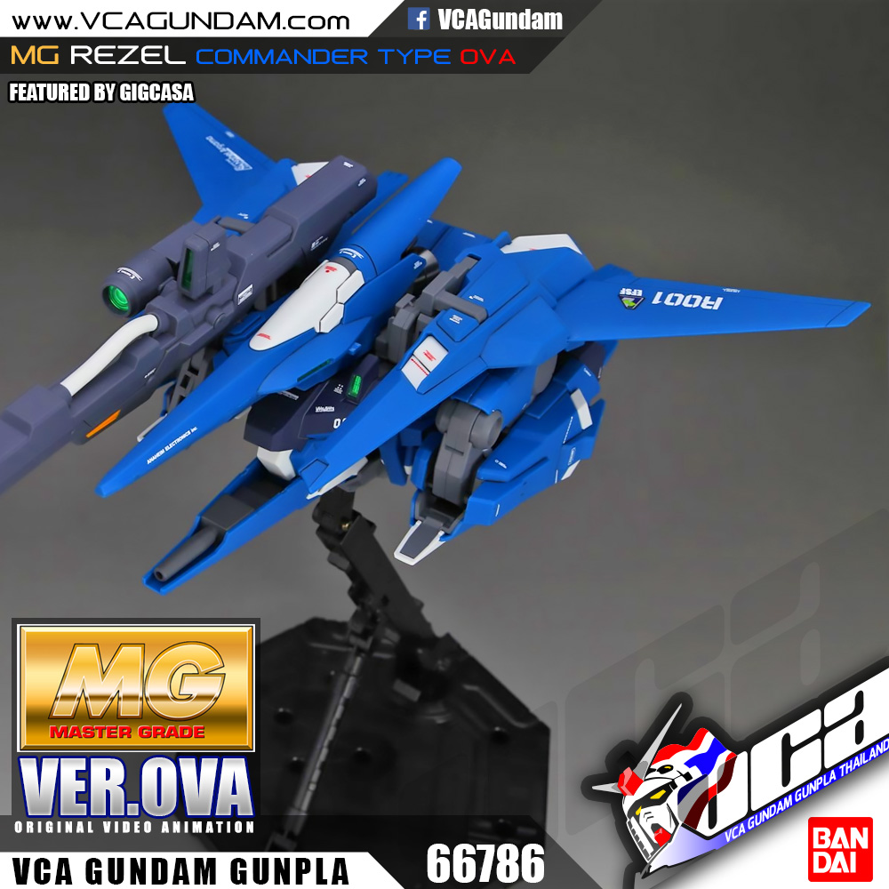 MG REZEL COMMANDER TYPE OVA เรเซล คอมแมนเดอร์
