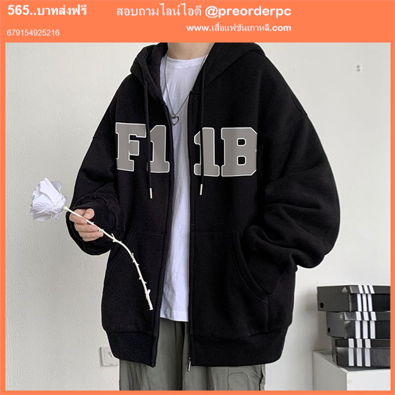 เทรนด์ของนักเรียนเวอร์ชั่นเกาหลีเสื้อแจ็คเก็ตหลวม