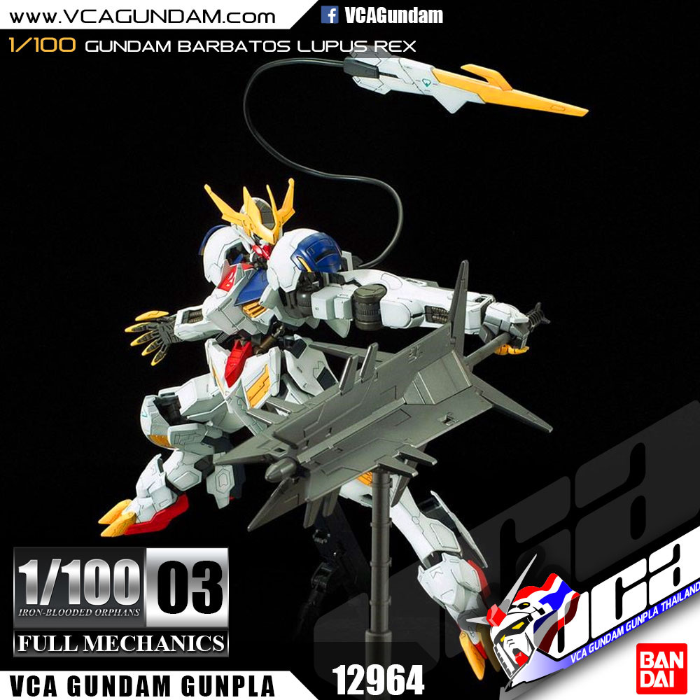 1/100 GUNDAM BARBATOS LUPUS REX กันดั้ม บาร์บาทอส ลูปัส เร็กซ์