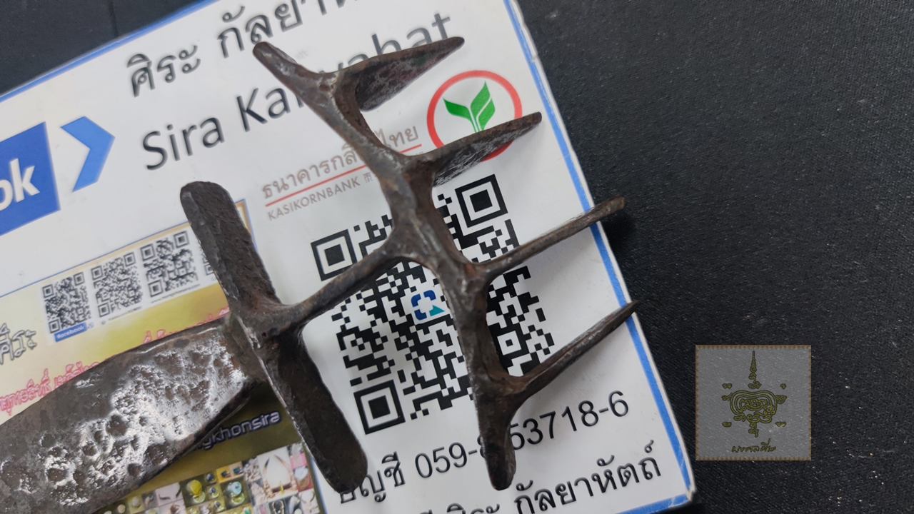 มีดสนับมือ