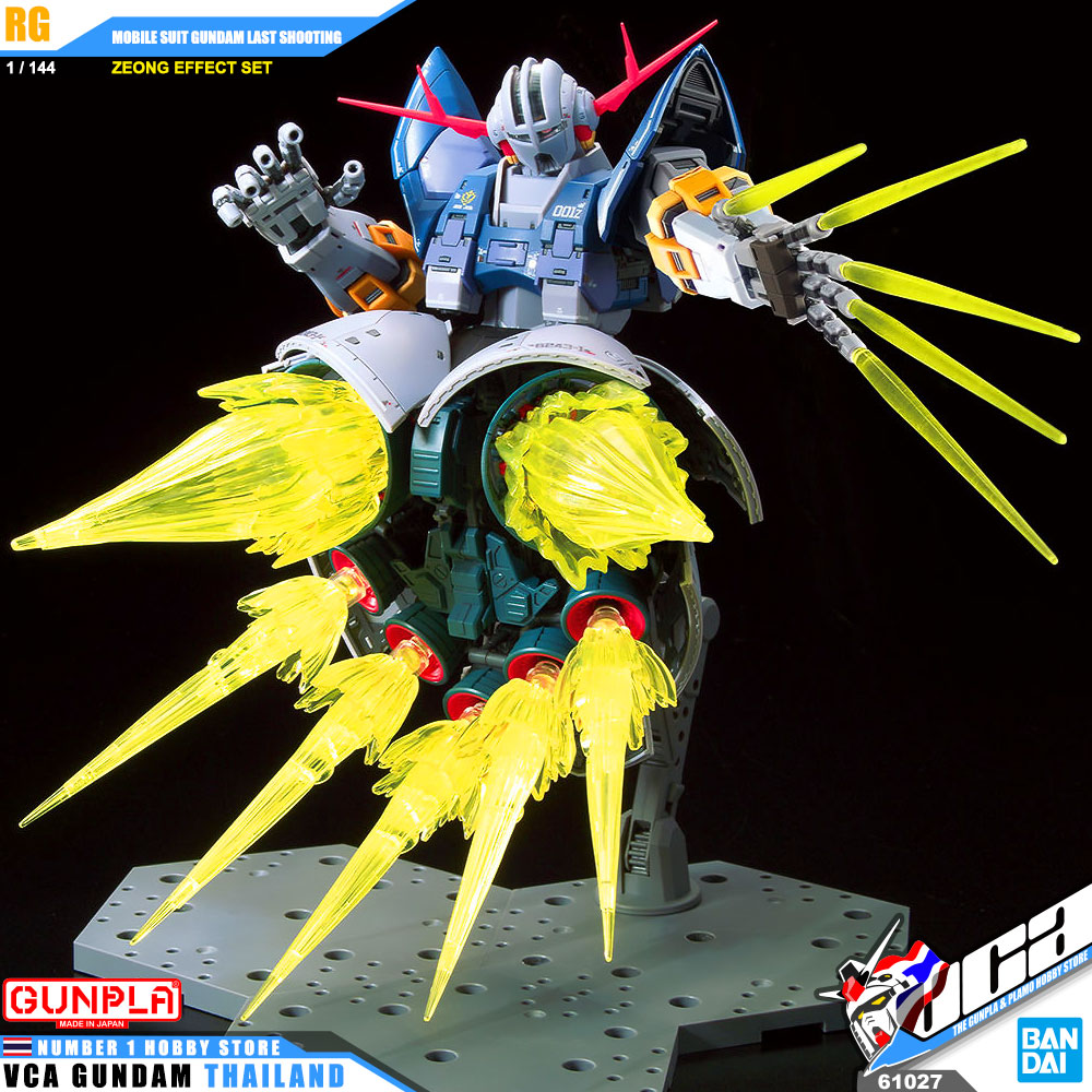 Bandai Real Grade RG MSN-02 ZEONG MOBILE SUIT GUNDAM LAST SHOOTING EFFECT SET ซีออง