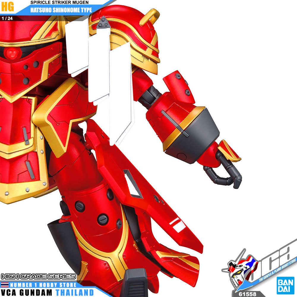 Bandai HG 1/24 SPIRICLE STRIKER MUGEN (HATSUHO SHINONOME TYPE)