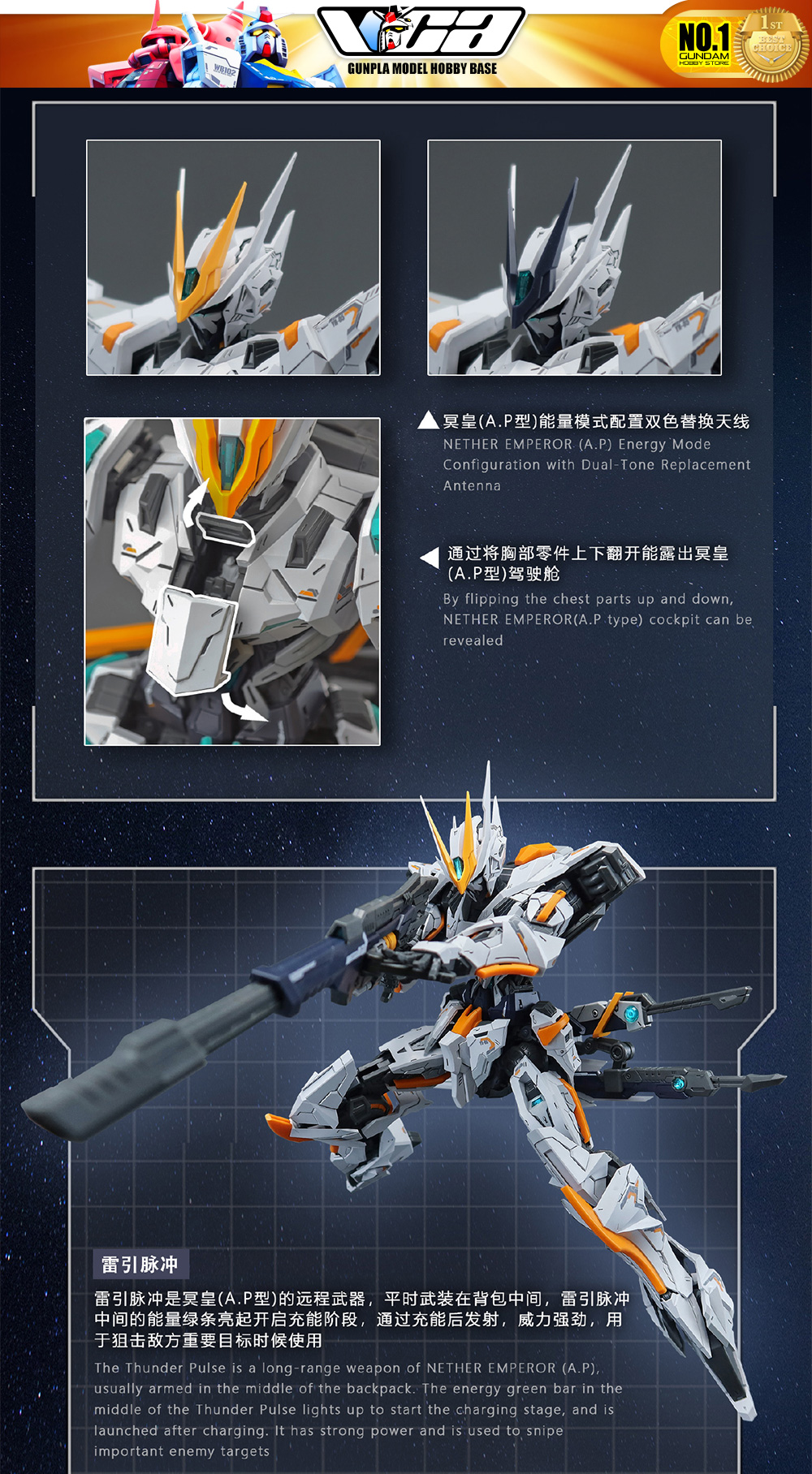 SNAA 1/100 Nether Emperor 冥皇 Master Grade MG Action Figure Mecha Plamo Kit VCA Gundam Thailand