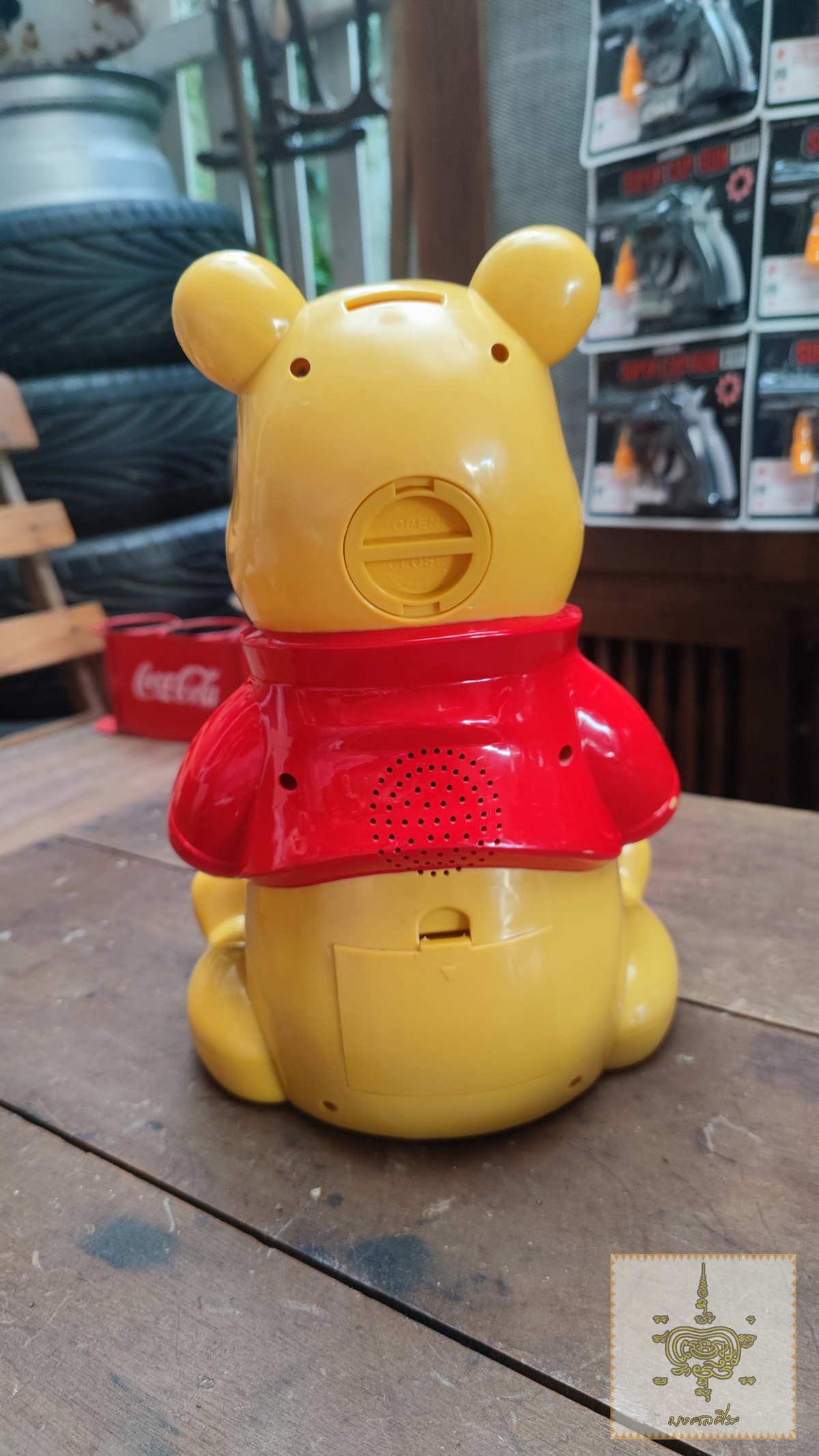 นาฬิกาหมีพู