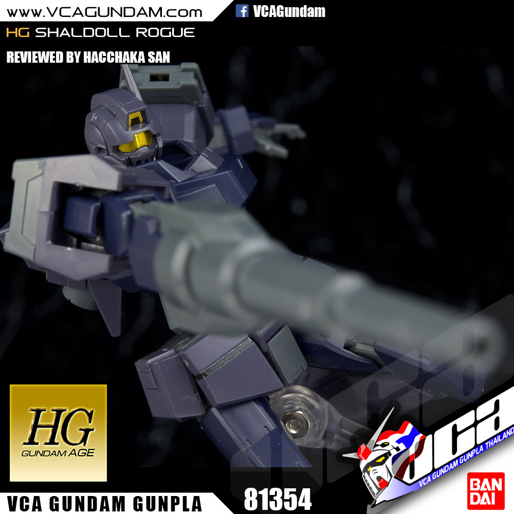 HG SHALDOLL ROGUE ชอลดอลล์ โร๊ค