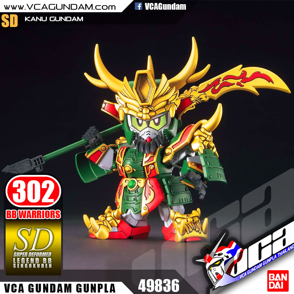 SD BB302 KANU GUNDAM
