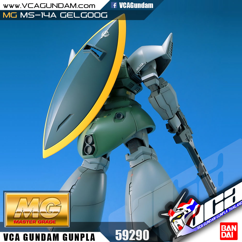 MG MS-14A GELGOOG เจลก็อก