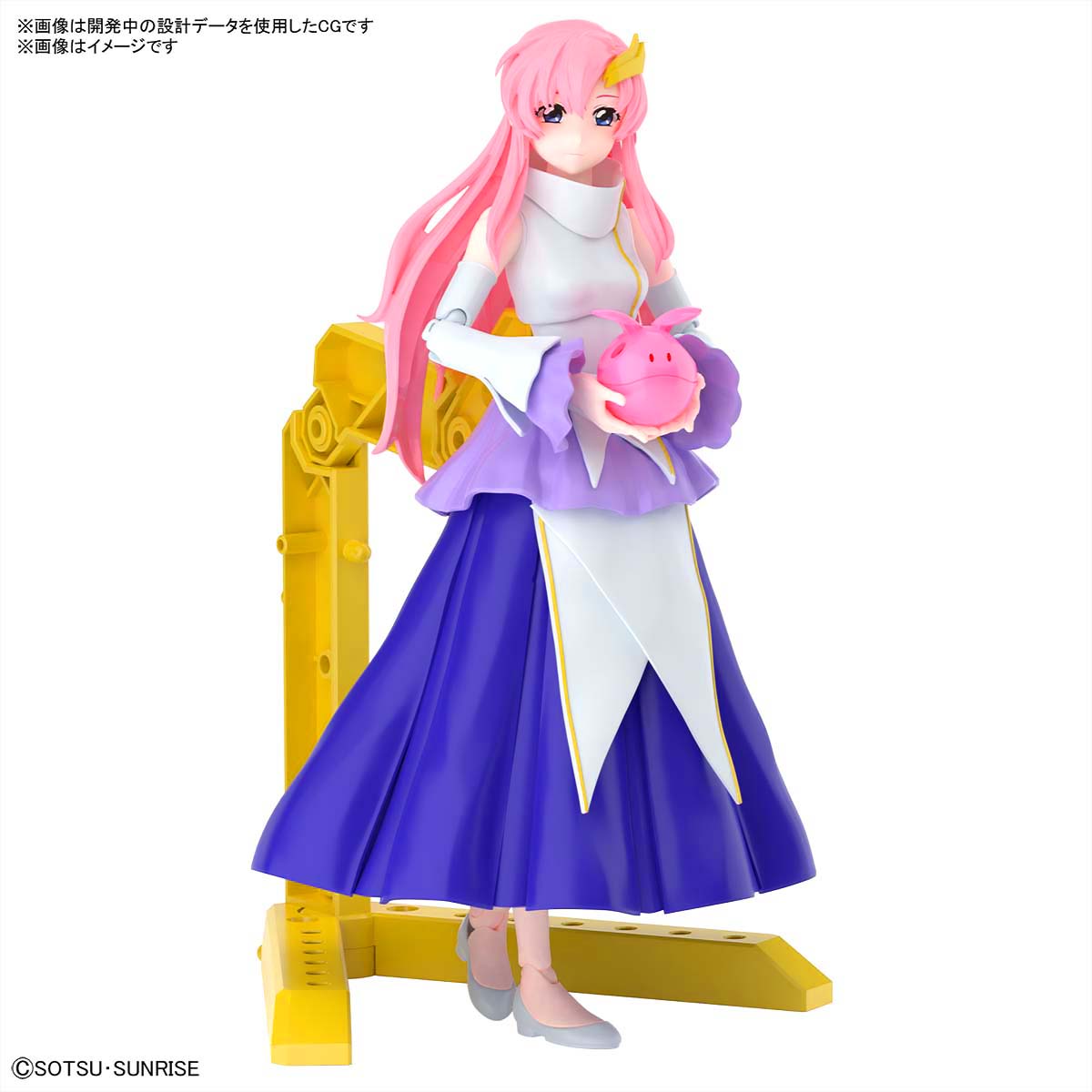 Bandai Figure Rise Standard FRS LACUS CLYNE