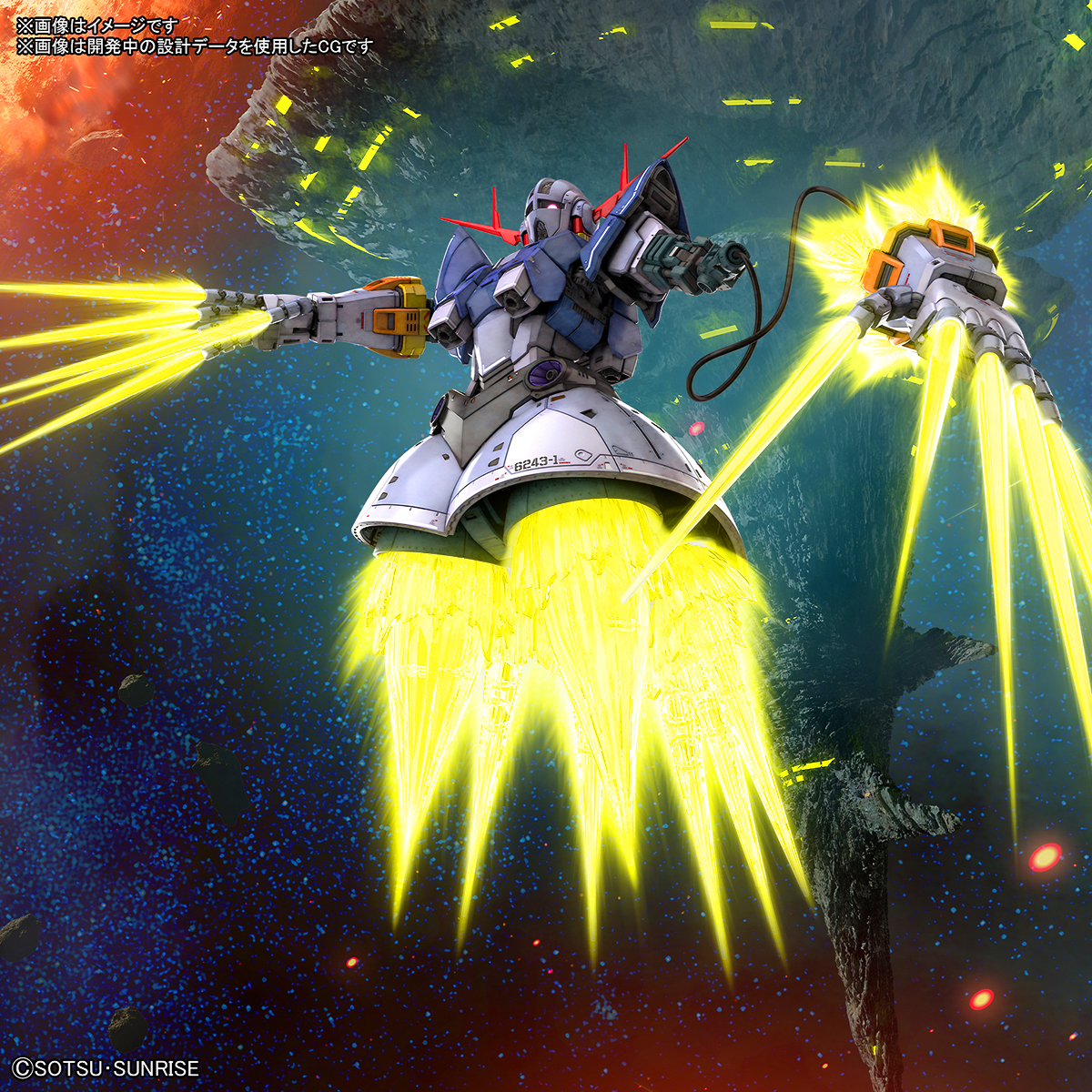 Bandai Real Grade RG MSN-02 ZEONG MOBILE SUIT GUNDAM LAST SHOOTING EFFECT SET ซีออง