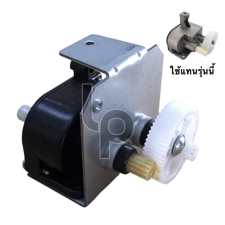 กระปุกเฟืองส่าย เหล็ก ฮาตาริ ท้ายยาว แท้