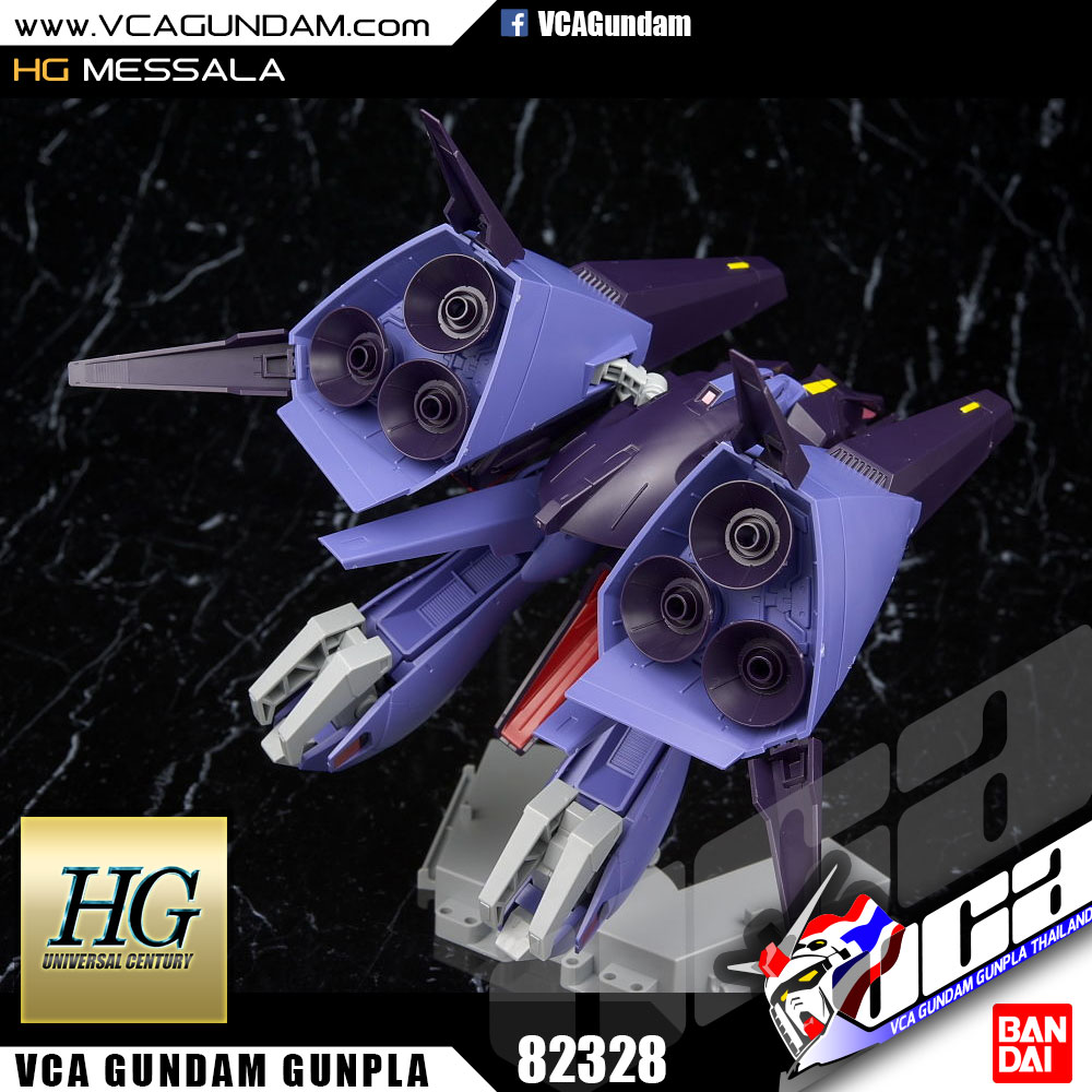 HG MESSALA เมสซารา
