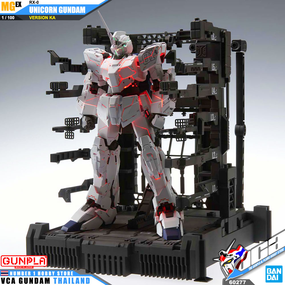 Bandai MGEX RX-0 UNICORN GUNDAM VER KA ยูนิคอร์น กันดั้ม