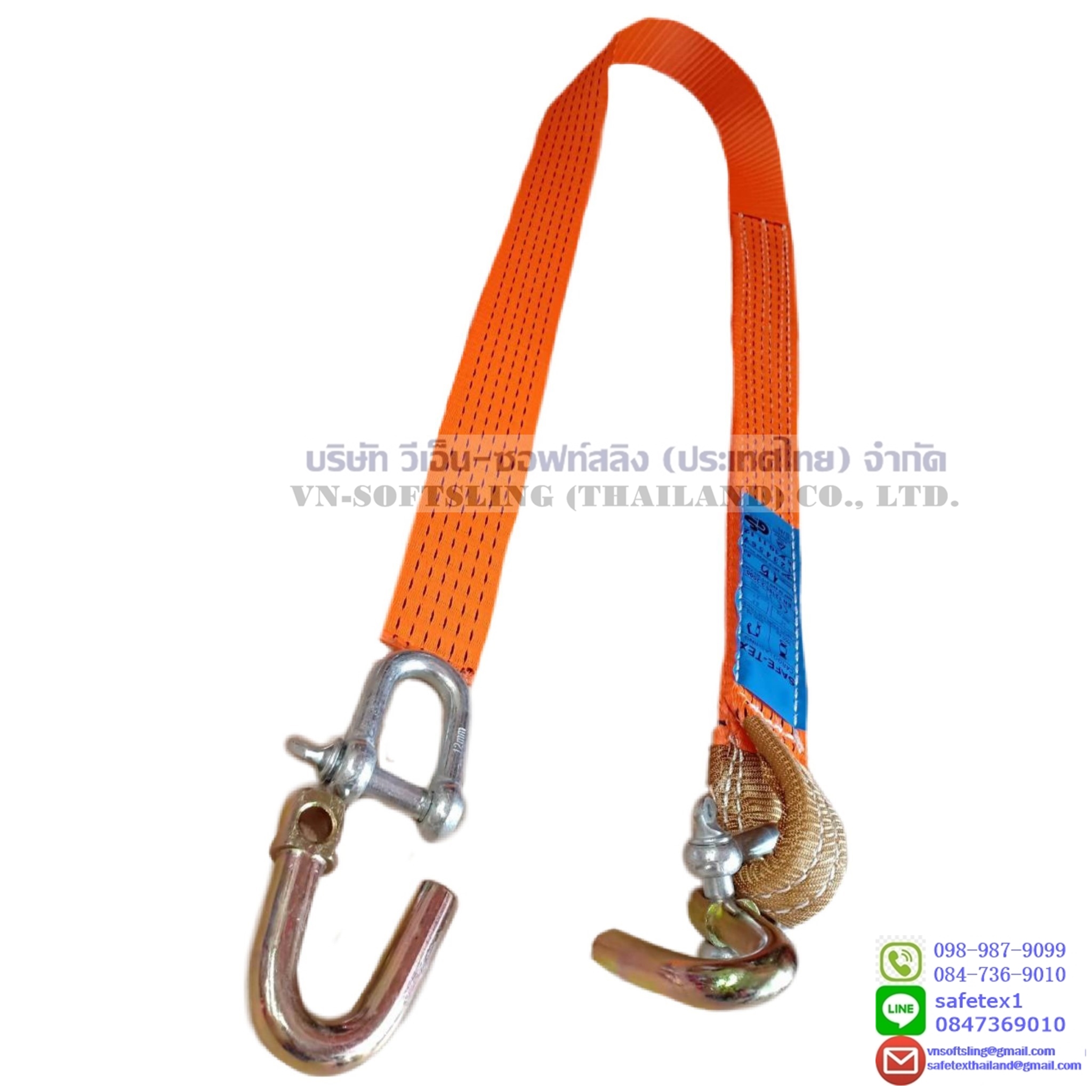 สายรัดรถขนส่งรถ High Tension Strap, Vehicle Transport สายรัดรถขนส่งรถ, สายรัดรถออโต้, สายรัดรถเทรลเลอร์, สายรัดรถขนรถ, สายรัดโพลีเอสเตอร์, สายรัดขนส่งรถ มีห่วง 1 ข้าง,สายรัดรถขนส่งรถ, สายรัดรถออโต้, สายรัดรถเทรลเลอร์, สายรัดรถขนรถตะขอ 16มิล, ตะขอ 16มม., สะเก็นยู 12มิล, สะเก็นยู 12มม.