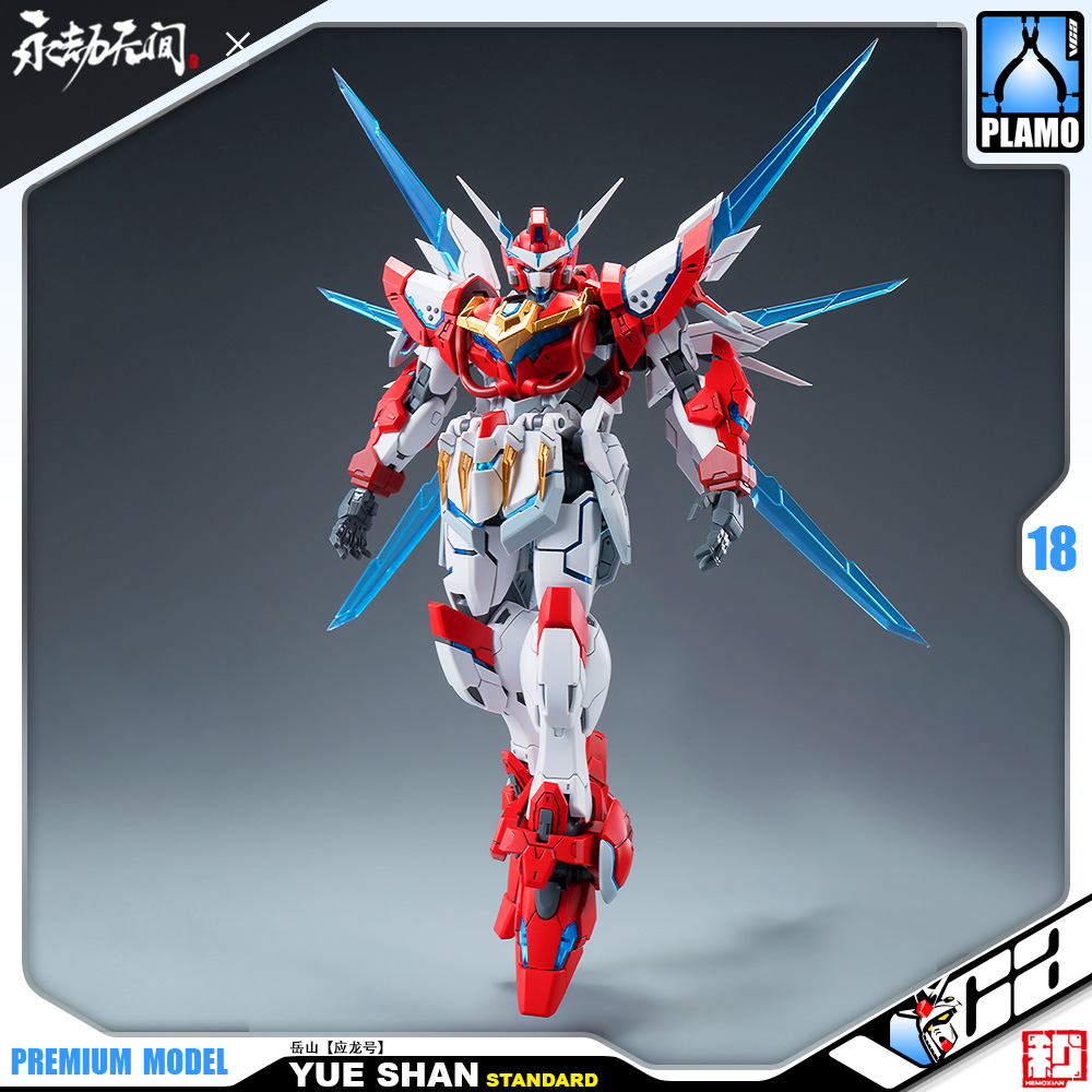 Hemoxian 和模线 Naraka Bladepoint Yue Shan 岳山应龙号 Master Grade MG Model Action Figure Kit VCA Gundam Bangkok Thailand