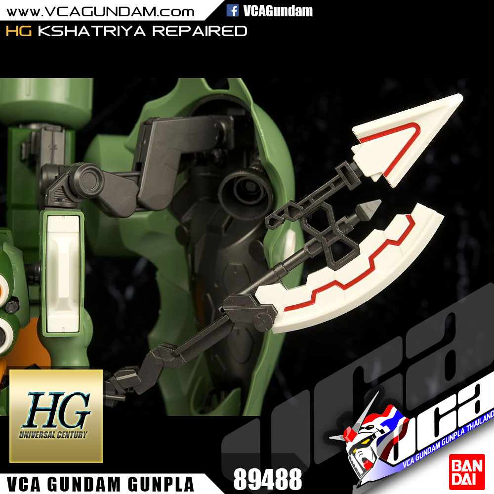 HG KSHATRIYA REPAIRED คชาทรียา รีแพร์ด