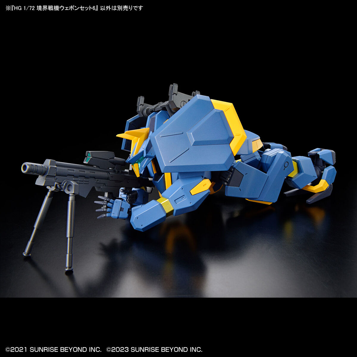 HG AMAIM WARRIOR AT THE BORDERLINE WEAPON SET 6