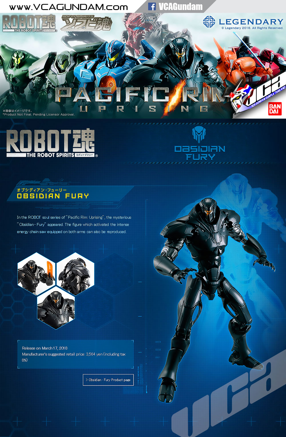 THE ROBOT SPIRITS | OBSIDIAN FURY