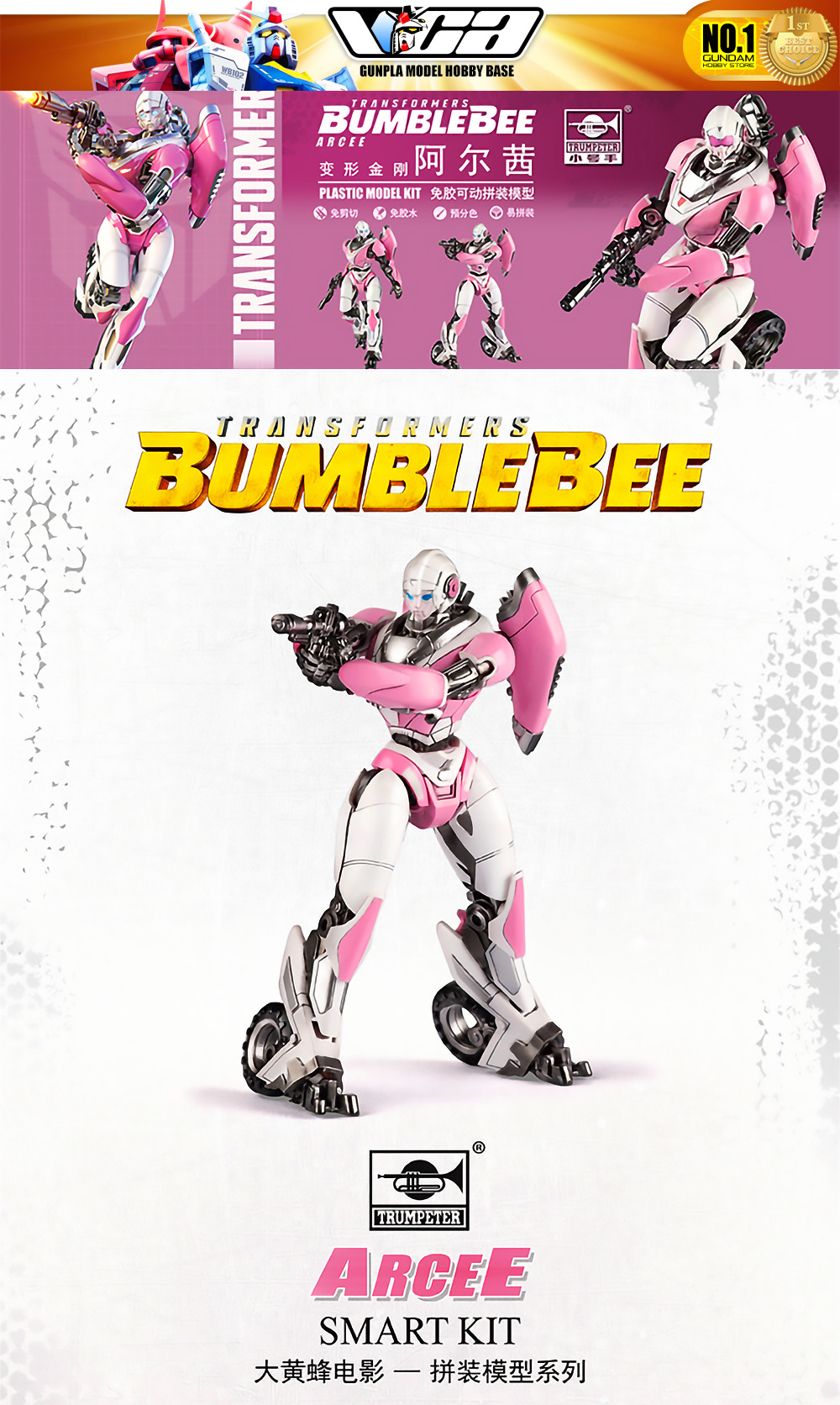 Trumpeter® Transformers Plastic Model Kits Series ARCEE TRANSFORMERS BUMBLEBEE