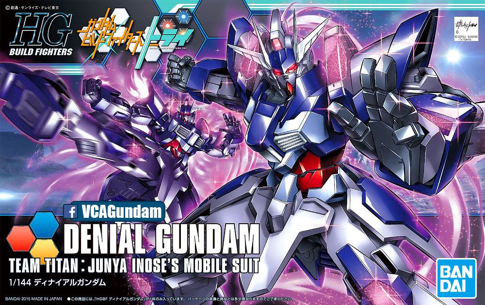 HG NK-13J DENIAL GUNDAM เดอไนเอิล กันดั้ม