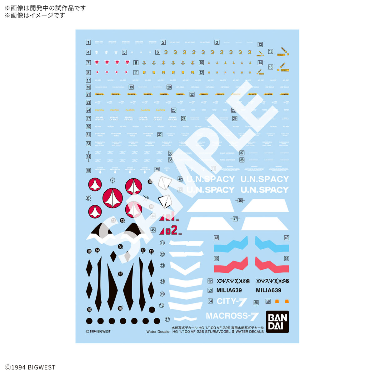 HG VF-22S STURMVOGEL II WATER DECALS