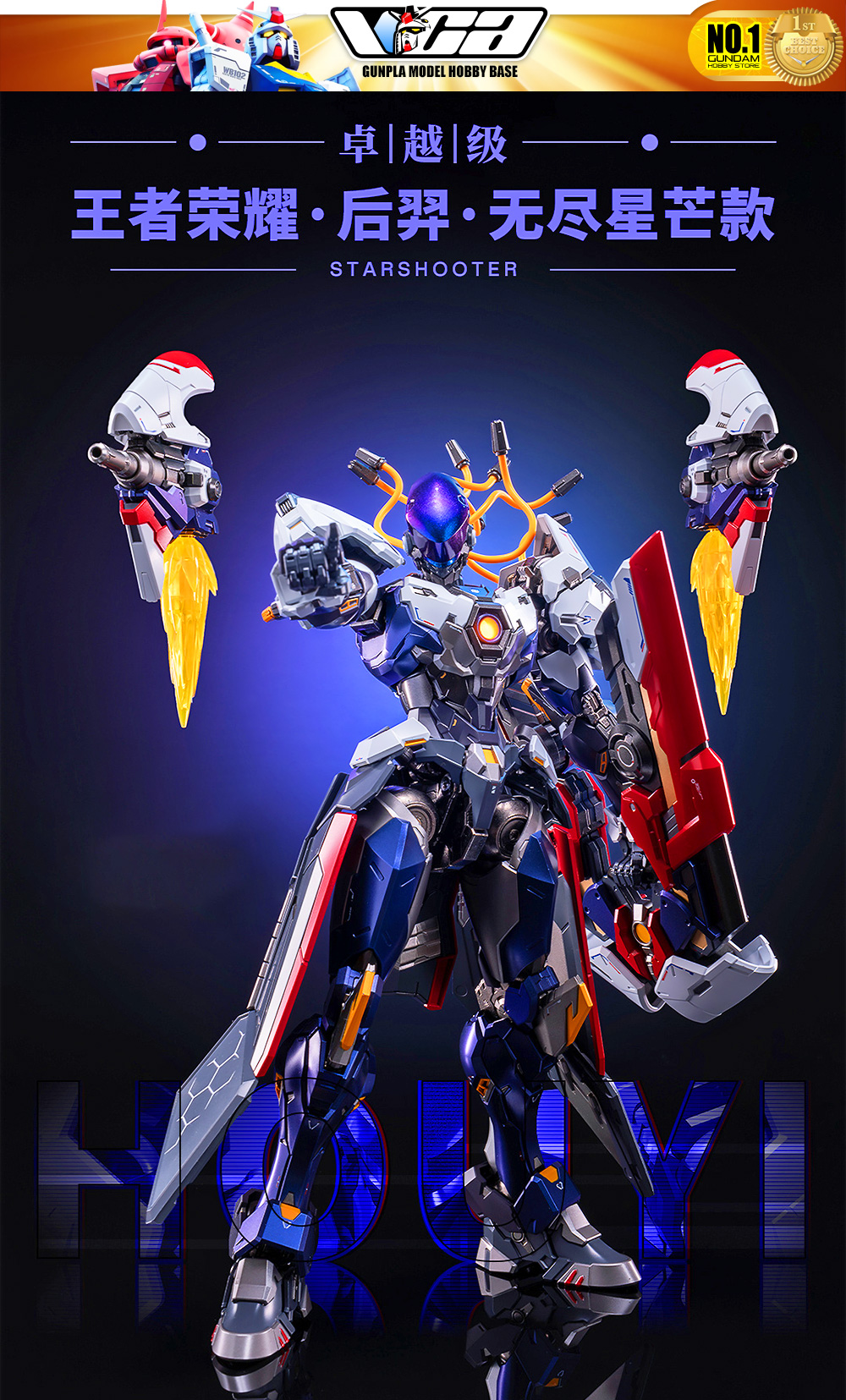 Moshow 模寿 x 王者荣耀 卓越级·后羿 Star Shooter Hou Yi Metal Build Structure Premium Action Figure Model Toy VCA Gundam Thailand