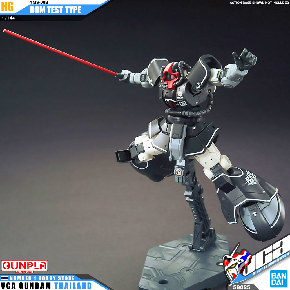 HG YMS-08B DOM TEST TYPE ดอม เทสต์ ไทป์
