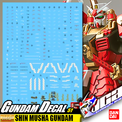 GD51 | MG SHIN MUSHA GUNDAM