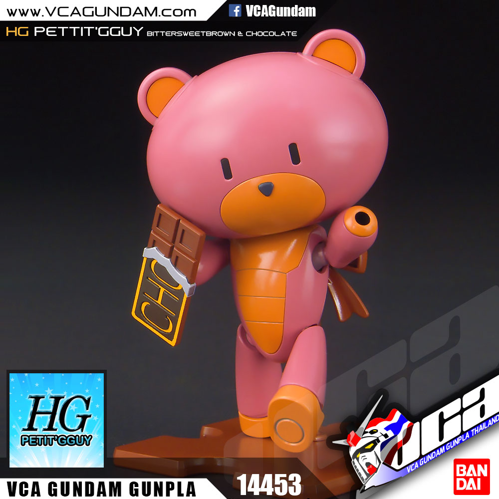 HG PETIT'GGUY BITTERSWEETBROWN & CHOCOLATE