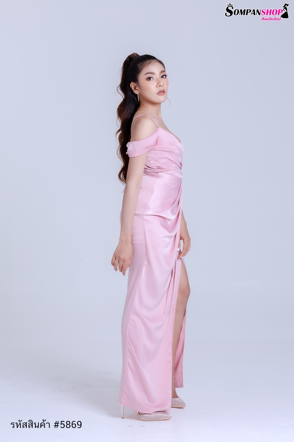 ชุดออกงานสีชมพู เดรสยาวสายเดี่ยวคล้องไหล่ กระโปรงยาวผ่าหน้า แนวเรียบหรู ชุดราตรี ชุดไปงานแต่งงาน