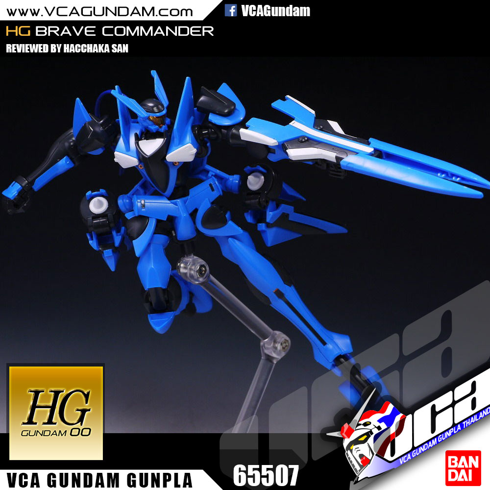 HG BRAVE COMMANDER TEST TYPE เบรฟ คอมมานเดอร์