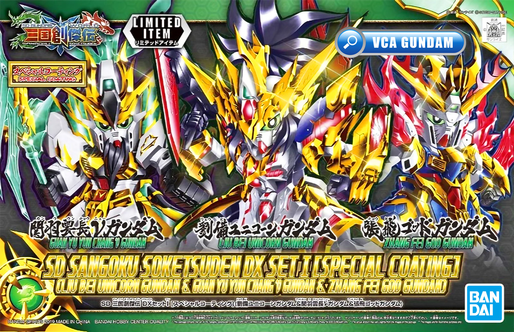 SD Sangoku Soketsuden DX SET I SPECIAL COATING VERSION