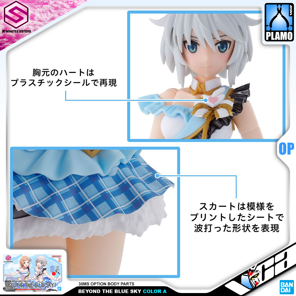 Bandai 30MS OPTION BODY PARTS BEYOND THE BLUE SKY 1 COLOR A