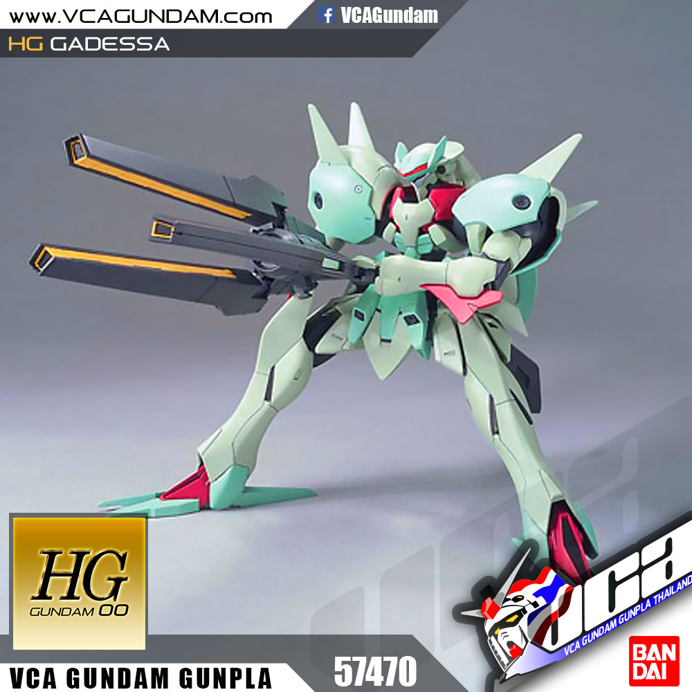 HG GADESSA กาเดสซา