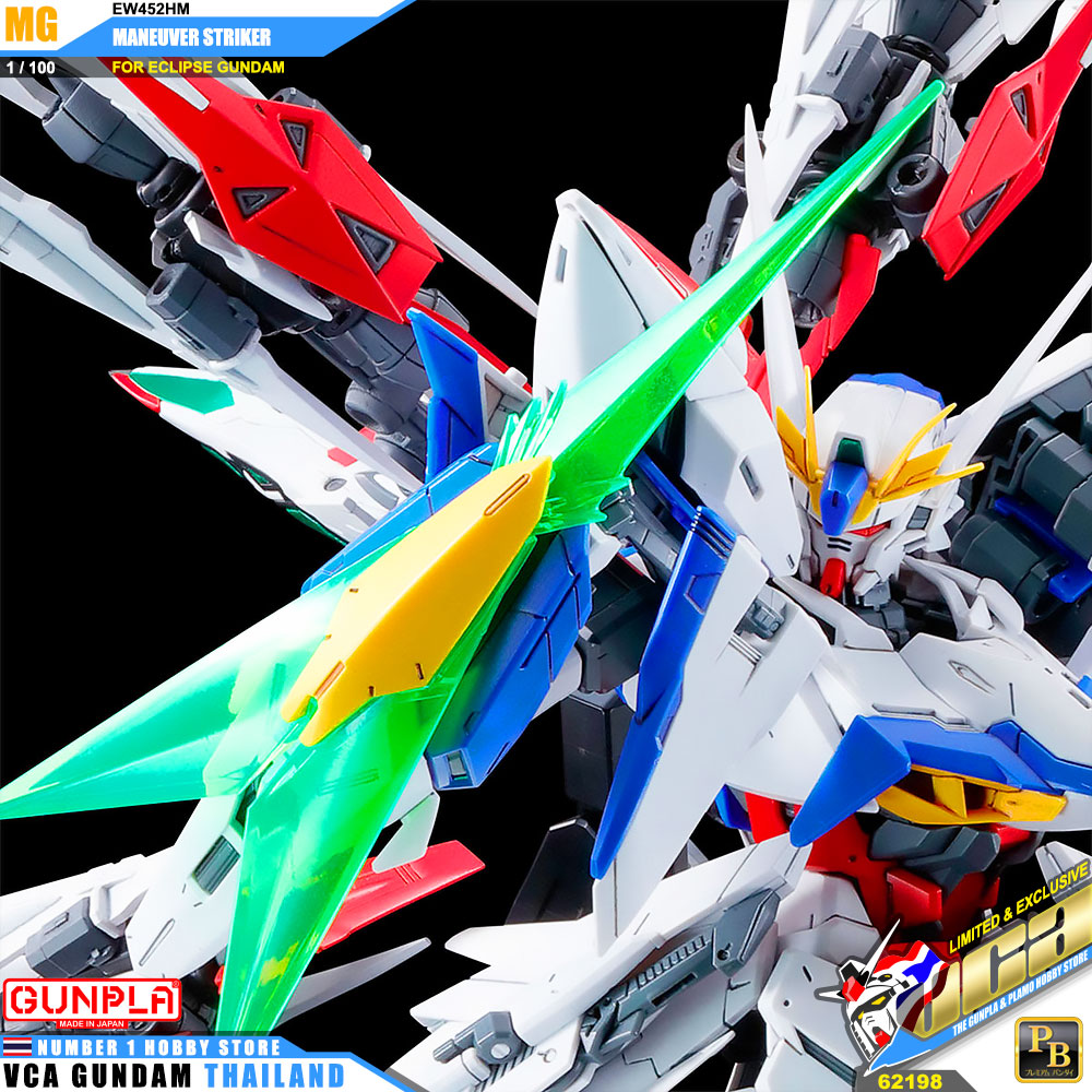 PREMIUM BANDAI GUNPLA MASTER GRADE MG 1/100 MANEUVER STRIKER FOR ECLIPSE GUNDAM โมเดล กันดั้ม กันพลา VCA GUNDAM