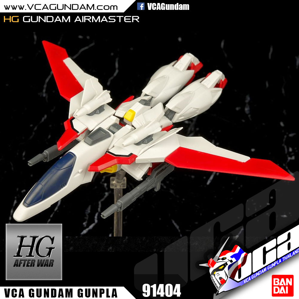 HG GUNDAM AIRMASTER