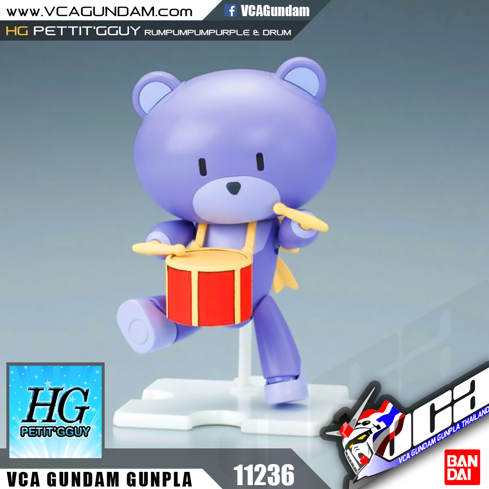 HG PETIT'GGUY RUMPUMPUMPURPLE & DRUM