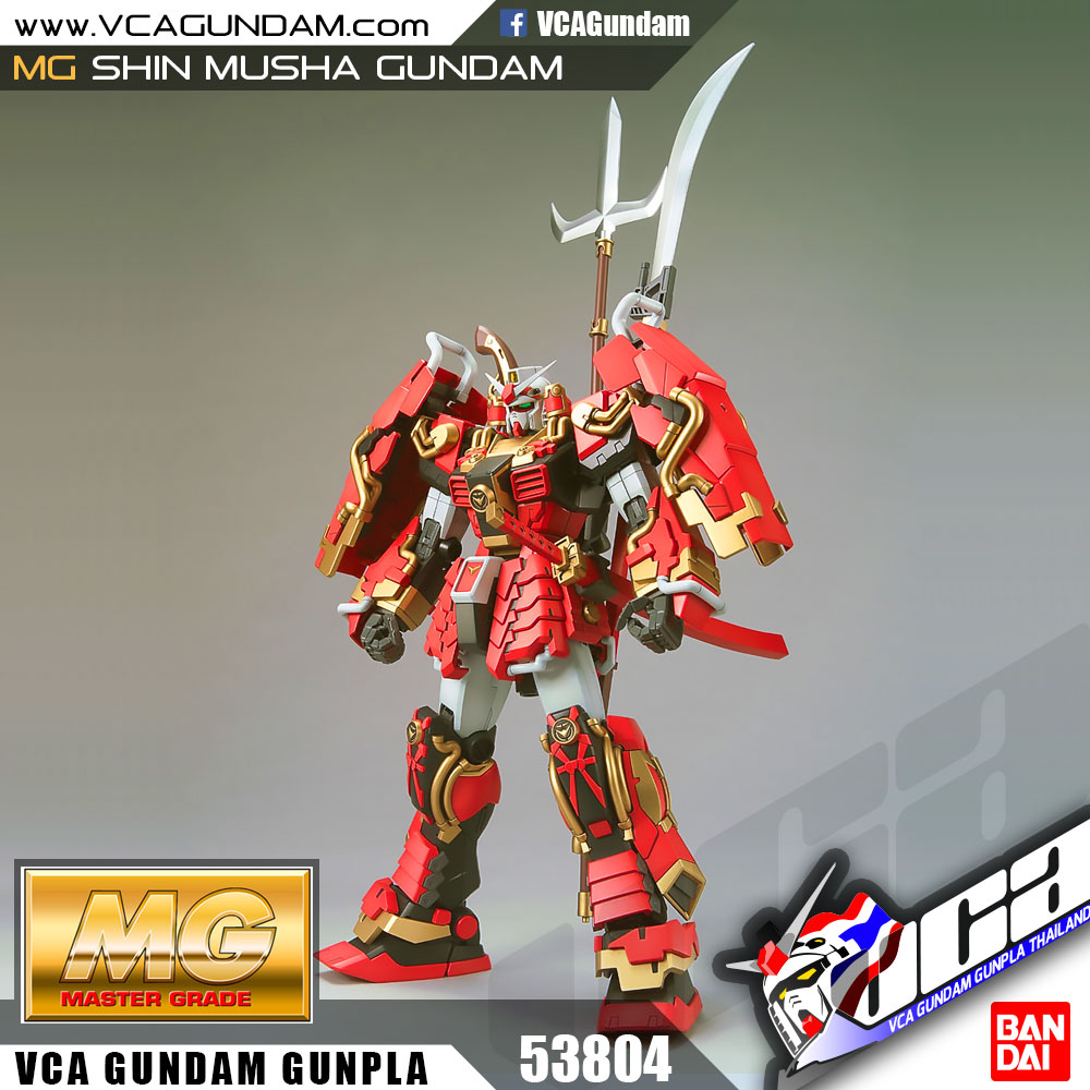 MG SHIN MUSHA GUNDAM