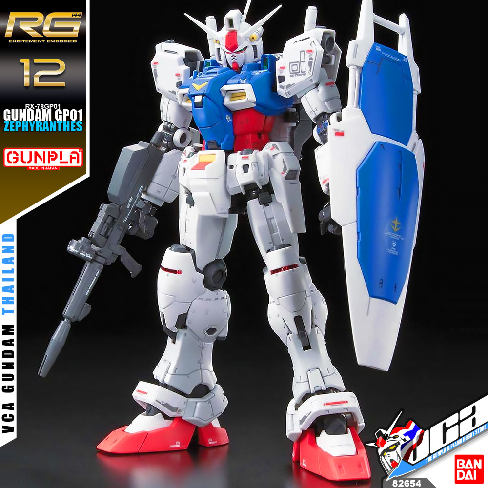 RG GUNDAM GP01 ZEPHYRANTHES