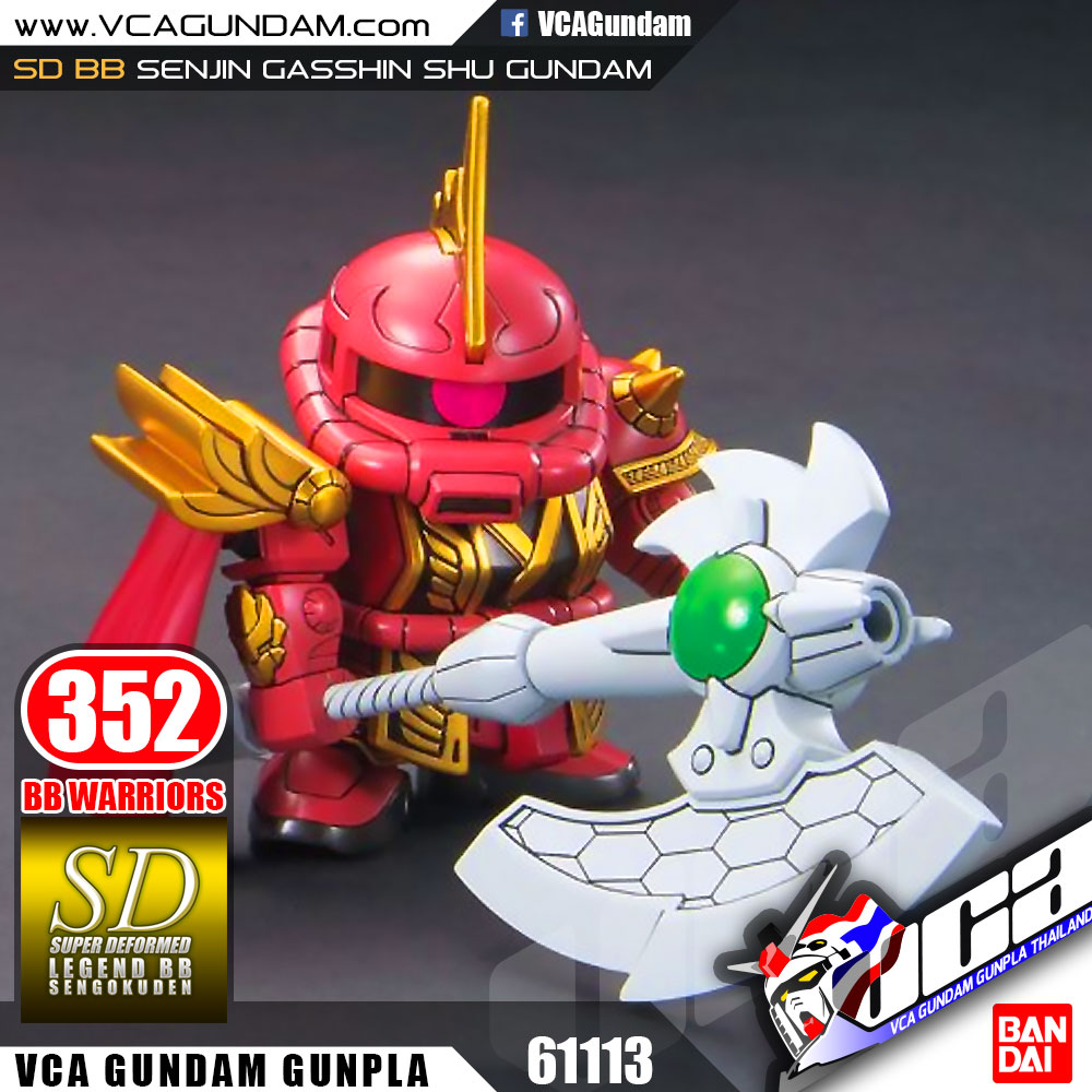 SD BB352 SENJIN GASSHIN SHU GUNDAM