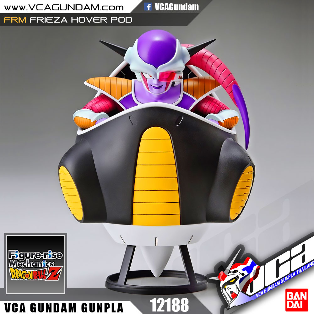 Figure-rise Mechanics FRIEZA HOVER POD