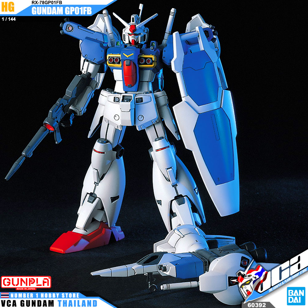 HG RX-78GP01FB GUNDAM GP01FB กันดั้ม GP01Fb ฟูล เบอร์เนิร์น