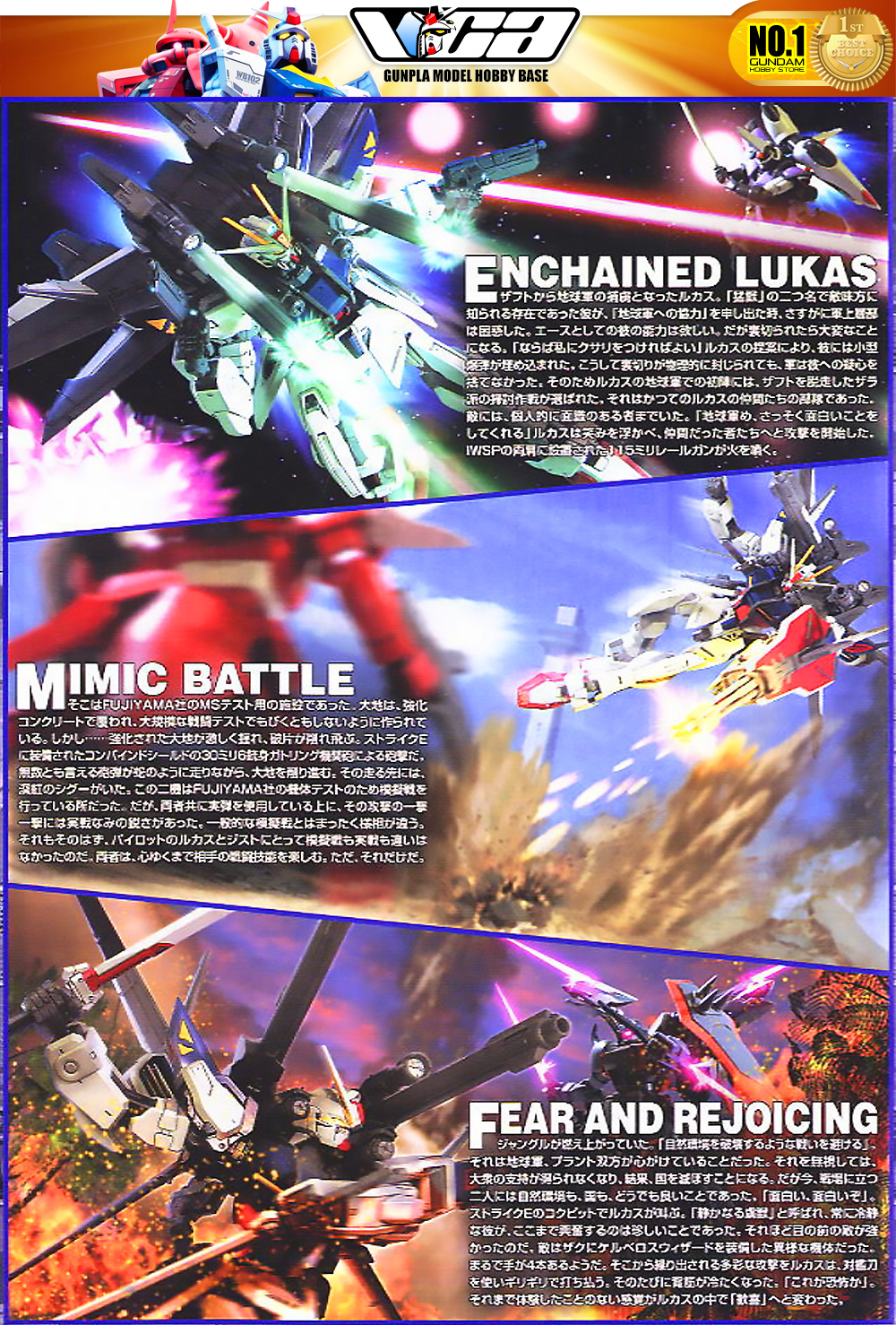 Master Grade Plastic Model Kits Series MG GAT-X105E+AQM/E-M1 Strike E + I.W.S.P.